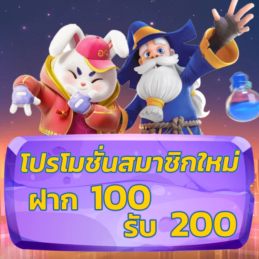 สล็อต 88 เว็บตรง